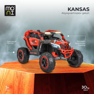 Акумулаторен джип Kansas червен