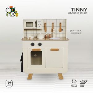 Дървена кухня Tinny