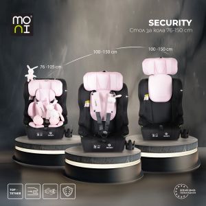 Стол за кола Security 76-150см Baby-pink