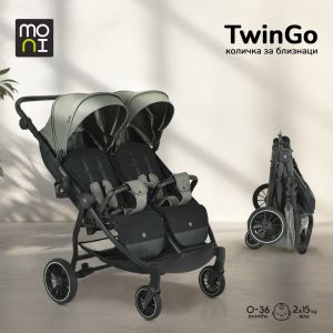 Количка за близнаци TwinGo Mineral-green