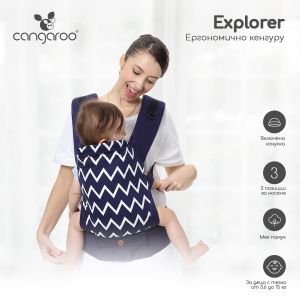 Ергономично кенгуру Explorer черен