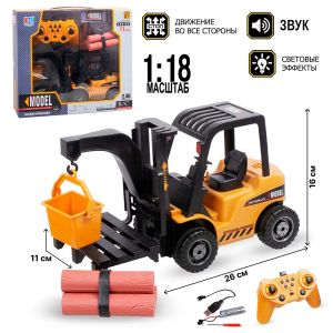 Детски мотокар с дистанционно управление, звук и светлини – 1:18