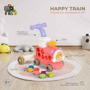Играчка за прохождане 3в1 Happy Train pink