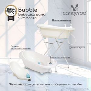 Бебешка вана с аксесоари Bubble розов