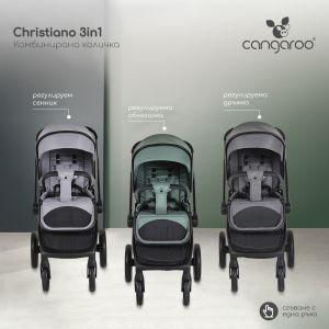 Комбинирана детска количка Christiano 3в1 зелен