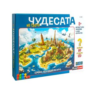 Настолна образователна игра „Чудесата на света“ – PlayLand, 8+