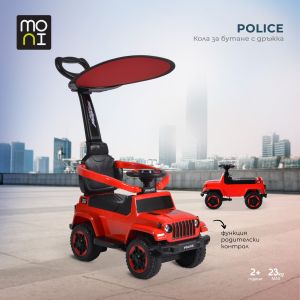 Кола за бутане с дръжка Police 219 син