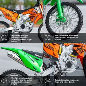 Метален кросов мотор, 1:10, Off-Road, Оранжев, Детайлен модел