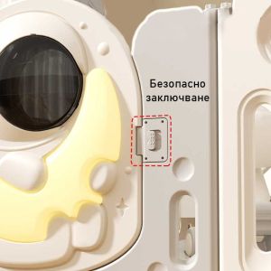 Детска къщичка с ограда и баскетболен кош - Космонавт