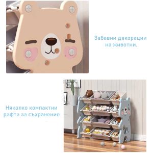 Пластмасова етажерка за детски играчки - Синьо мече