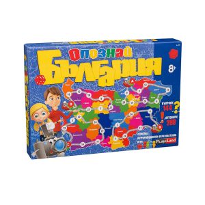 Настолна образователна игра Опознай България – PlayLand
